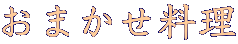 ܂